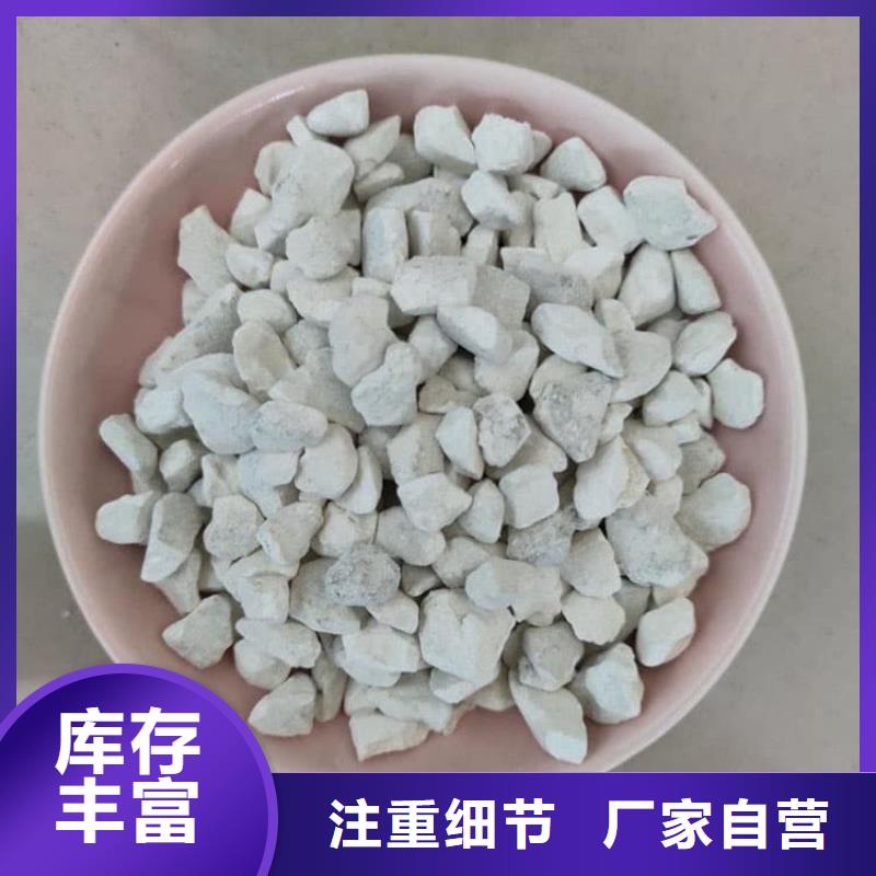 石灰养殖业消毒白灰精工细致打造