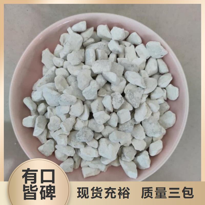 石灰污水处理生石灰 您想要的我们都有
