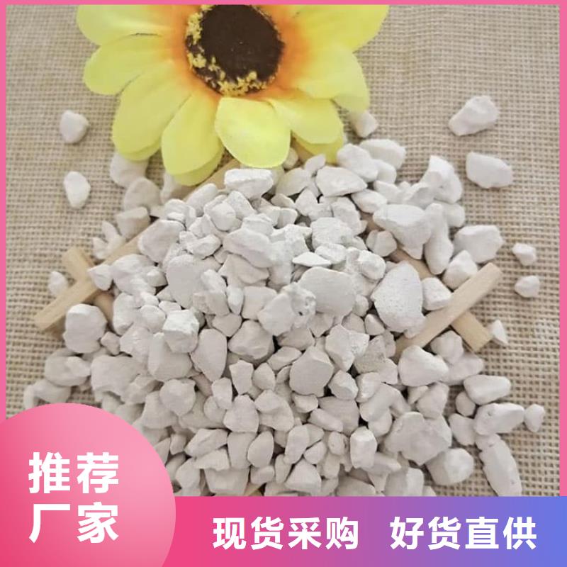 石灰热力脱硫白灰  从源头保证品质