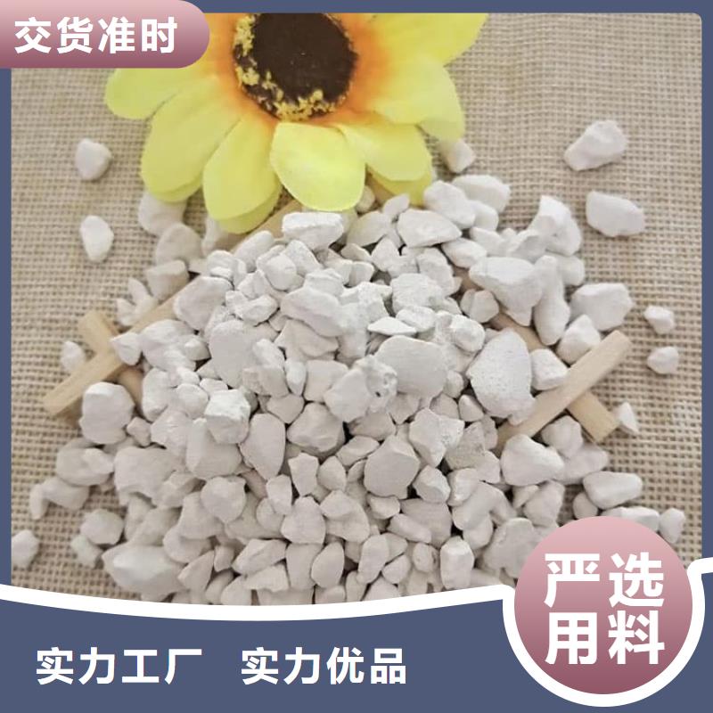石灰石灰白灰应用广泛