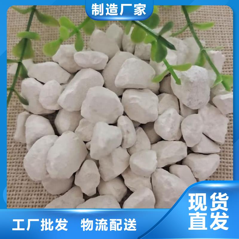 石灰_污水处理生石灰 实力商家供货稳定