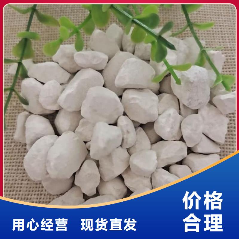 石灰三七灰土白灰N年生产经验
