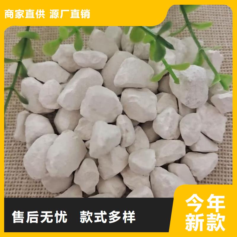石灰回转窑白灰24小时下单发货