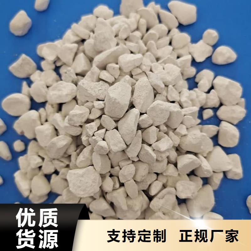 石灰,公路工程白灰质保一年