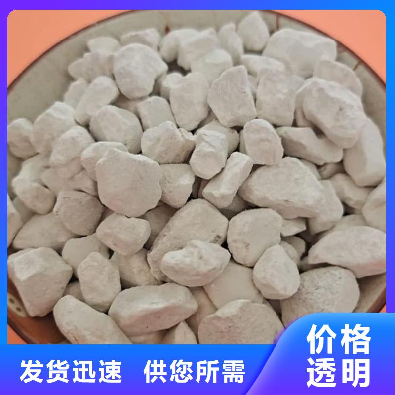 石灰消毒生石灰精心选材