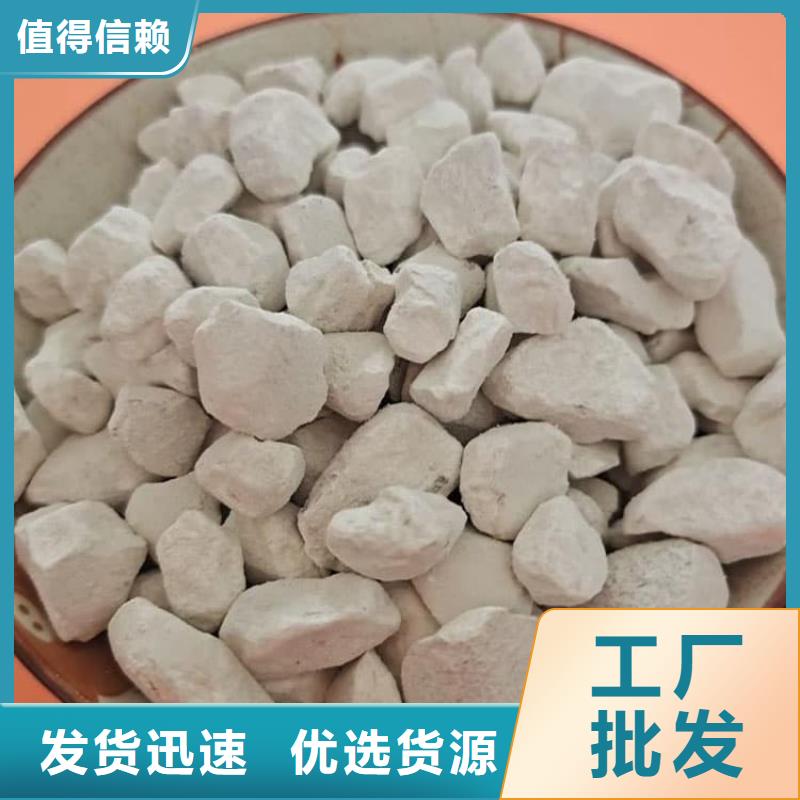 石灰热力脱硫白灰  从源头保证品质