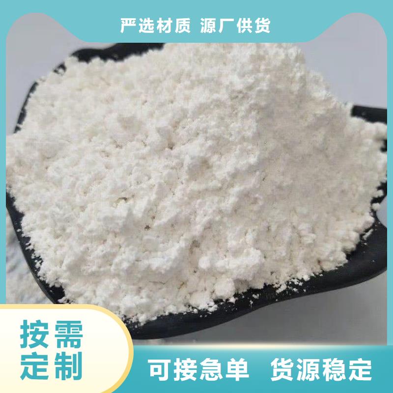 石灰建筑修路白灰块 实力才是硬道理