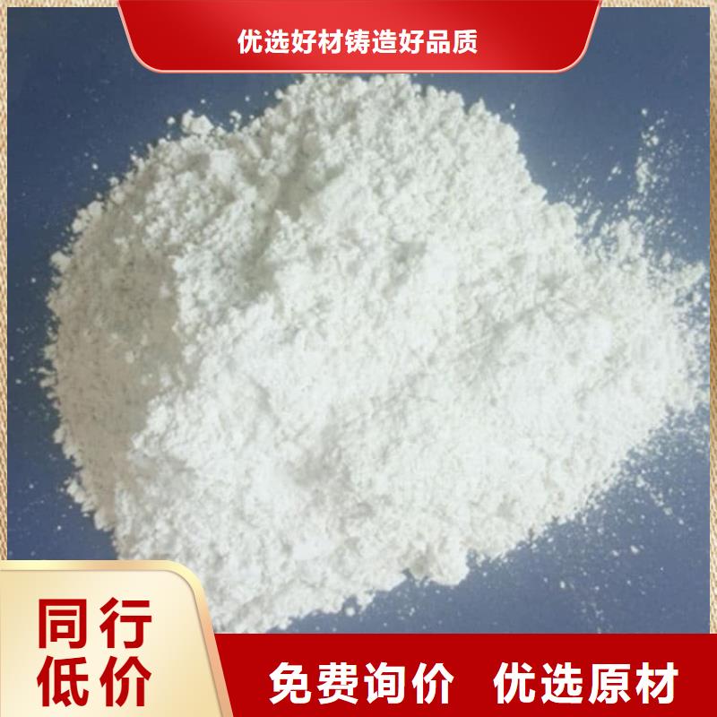 石灰高活性度白灰货源足质量好