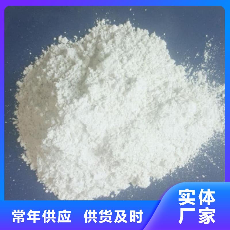 石灰灌装氧化钙工厂现货供应