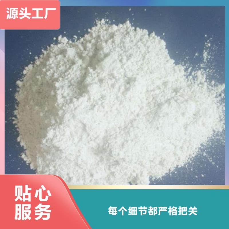 石灰污水处理生石灰品质可靠