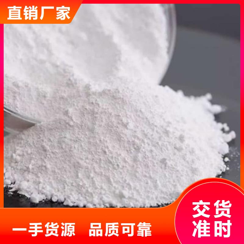 石灰污水处理生石灰品质可靠