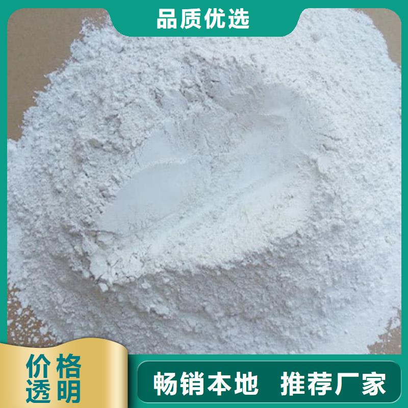 石灰污泥处理生石灰畅销本地