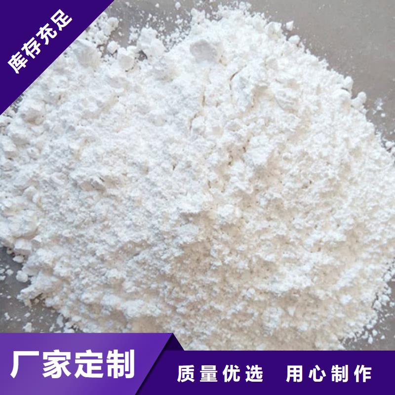 石灰袋装白灰  厂家经验丰富