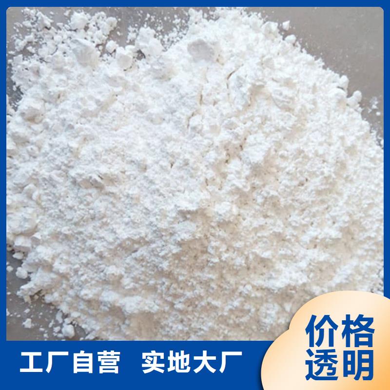 石灰消毒白灰实力商家供货稳定