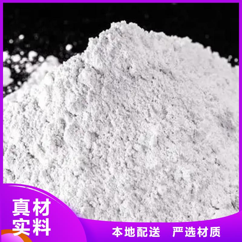 石灰散装白灰源头采购