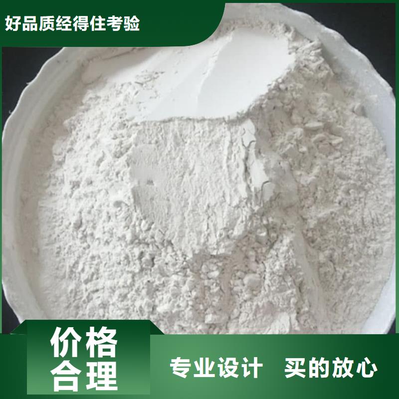 石灰高活性生石灰懂您所需
