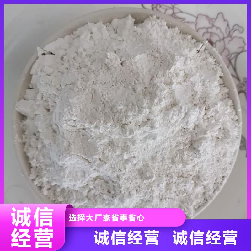 石灰散装白灰精品选购