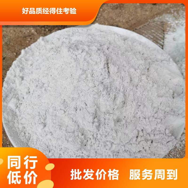 石灰养殖业消毒白灰  质量看得见