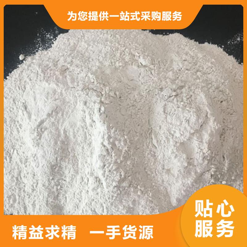 熟石灰用途实力厂家2025已更新(今日/方案)