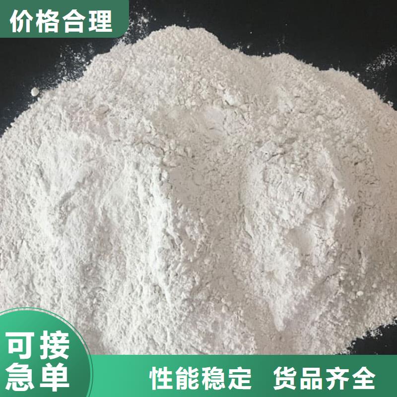 石灰氫氧化鈣懂您所需