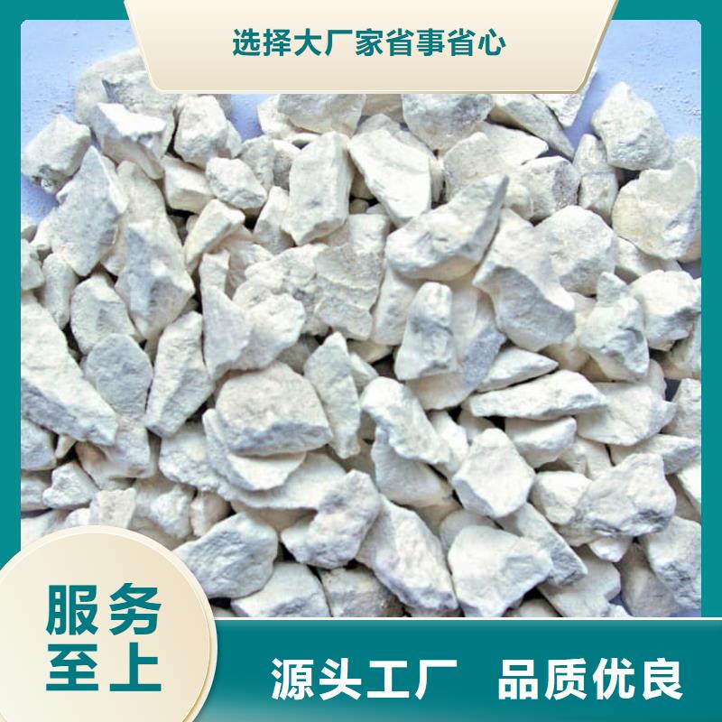 石灰白灰块严选用料