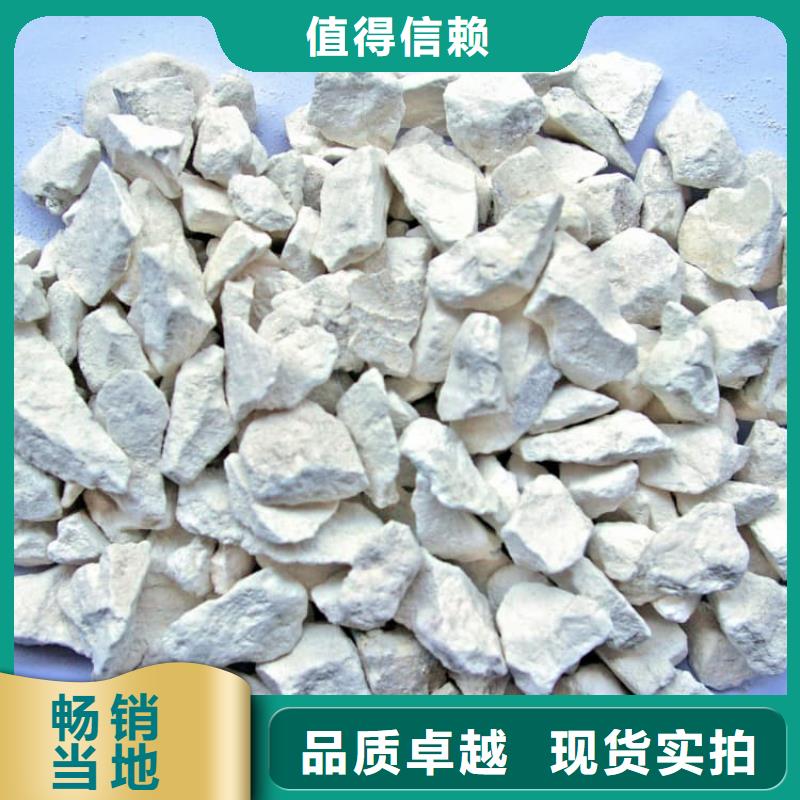 石灰散装白灰源头采购