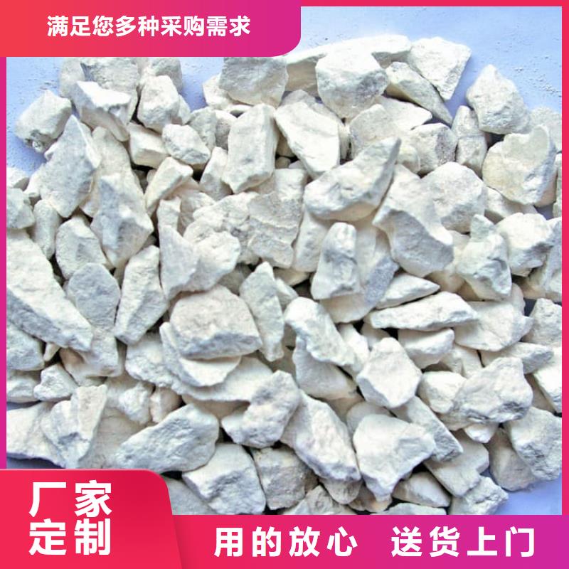 石灰高钙白灰  经验丰富质量放心