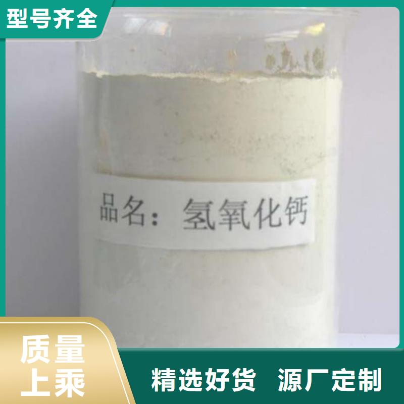 石灰白灰块严选用料