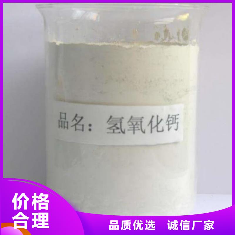石灰高钙生石灰送货上门
