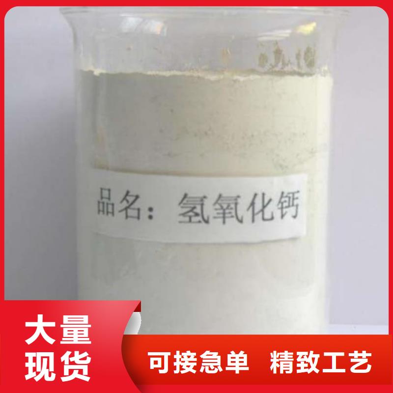 石灰生石灰块 敢与同行比服务