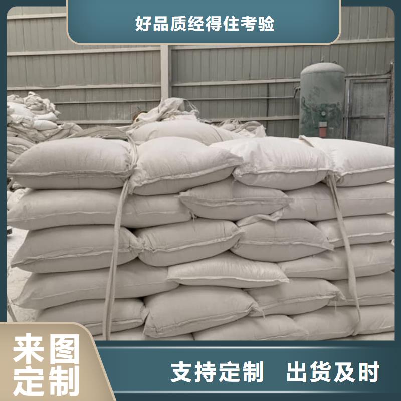 石灰电石渣 诚信可靠