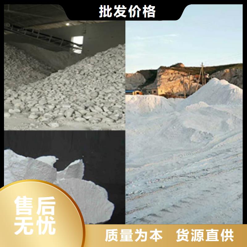 石灰建筑修路白灰支持非標定制
