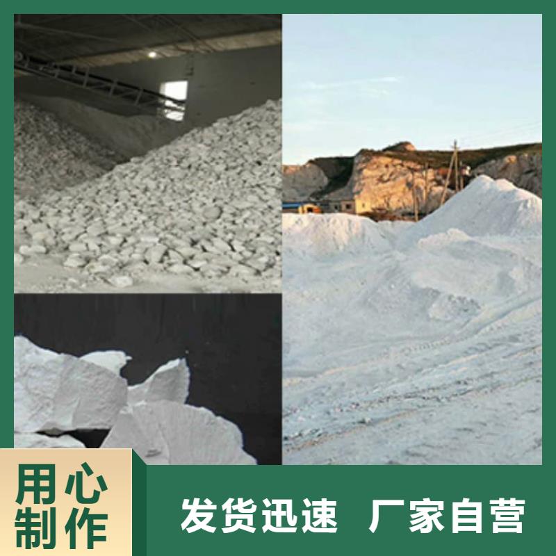石灰高活性生石灰讲信誉保质量