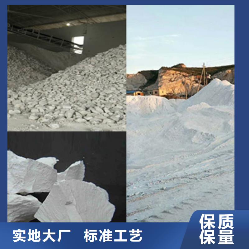 石灰-氢氧化钙免费回电