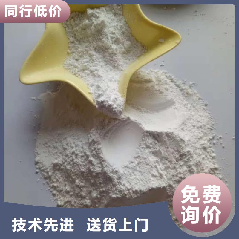 石灰-氫氧化鈣源頭廠家供應