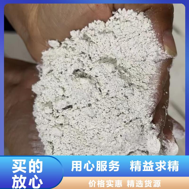 石灰散装白灰源头采购