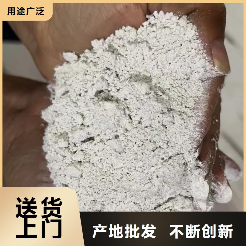石灰污泥处理生石灰畅销本地