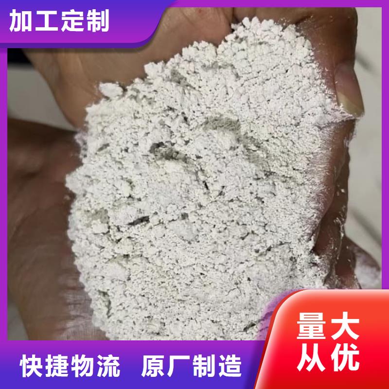 石灰-污泥处理生石灰精工细致打造