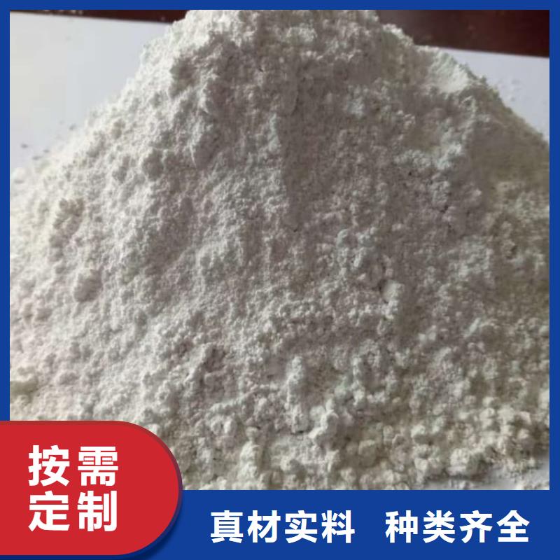 石灰-氫氧化鈣源頭廠家供應