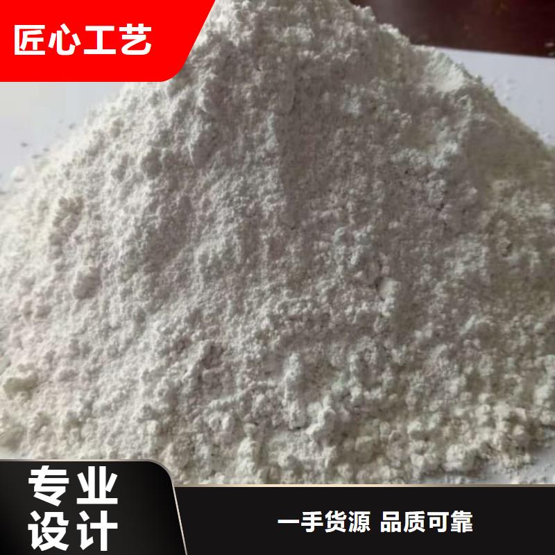 石灰灌装氧化钙产地工厂