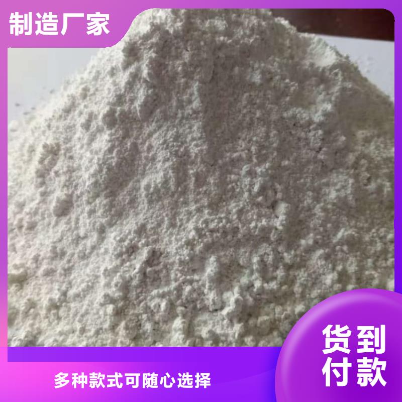 熟石灰用途实力厂家2025已更新(今日/方案)
