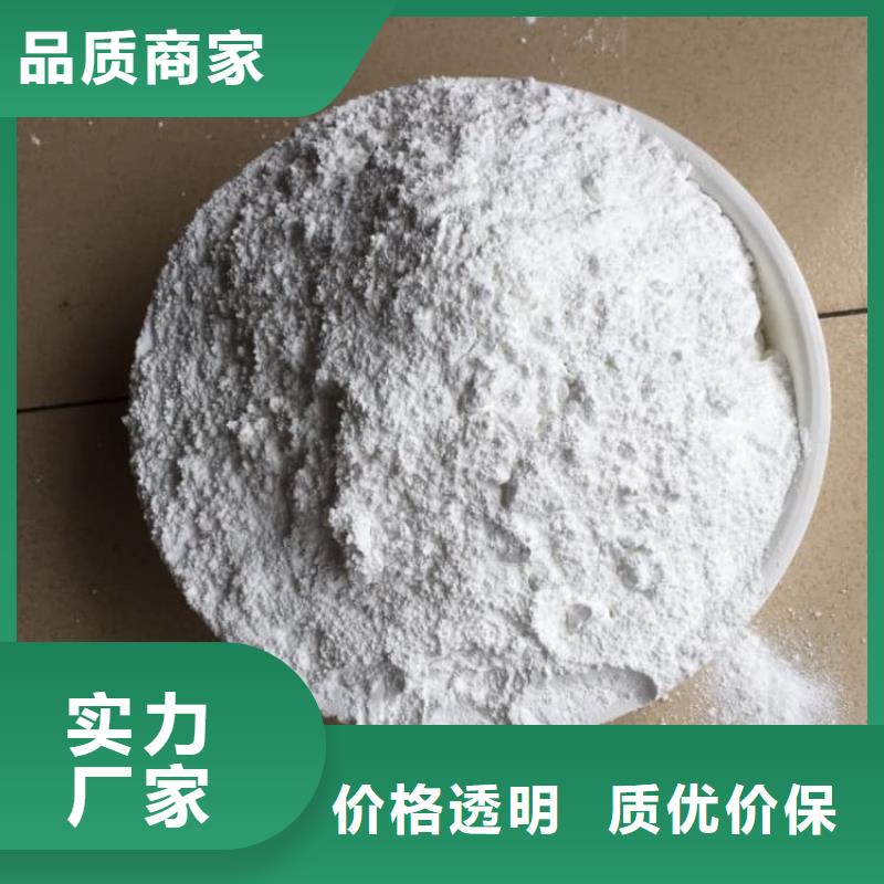 石灰高活性度白灰品质保障价格合理