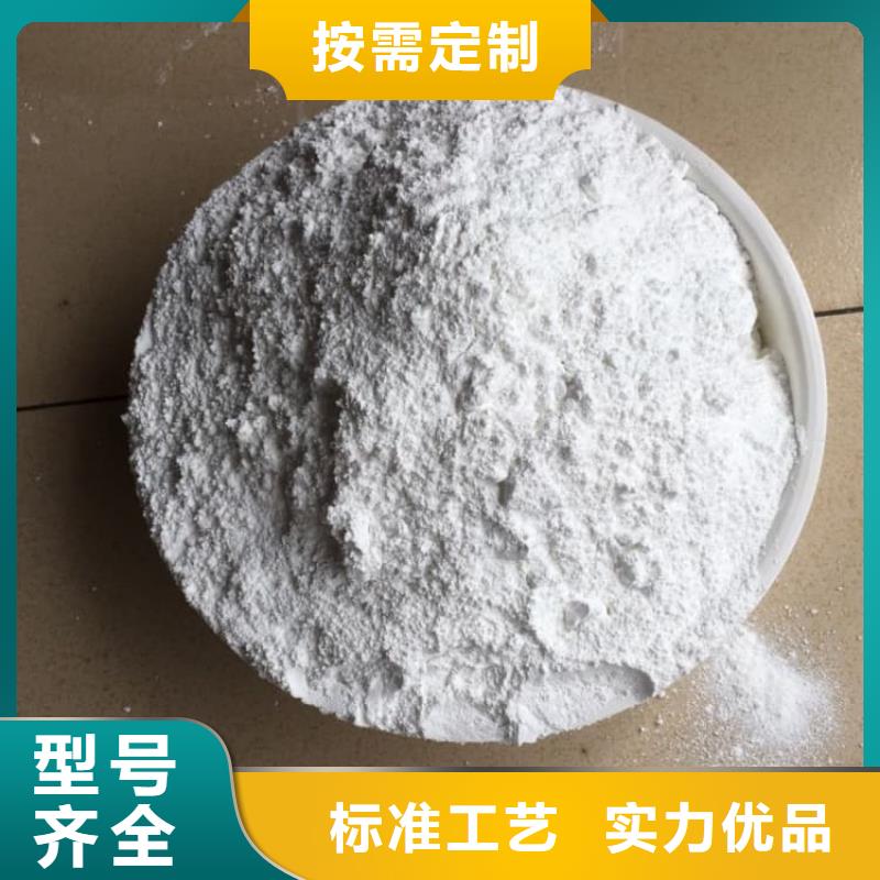 石灰电石渣 款式多样