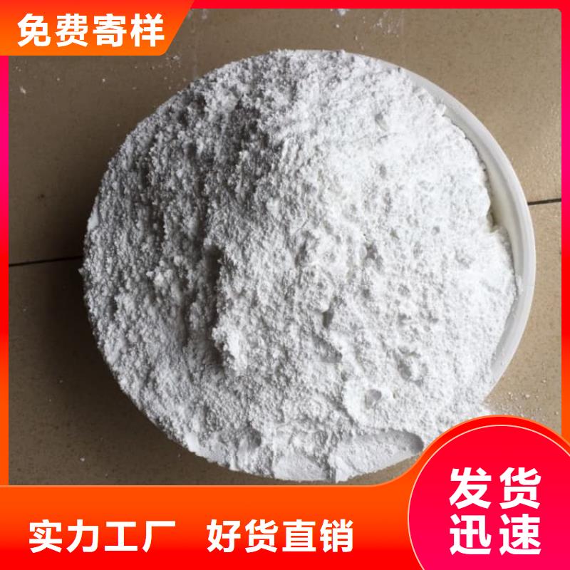 石灰袋装白灰粉厂家供应