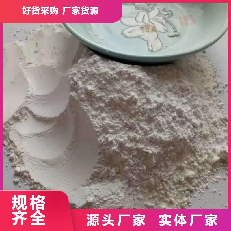 石灰袋装白灰粉专业生产设备