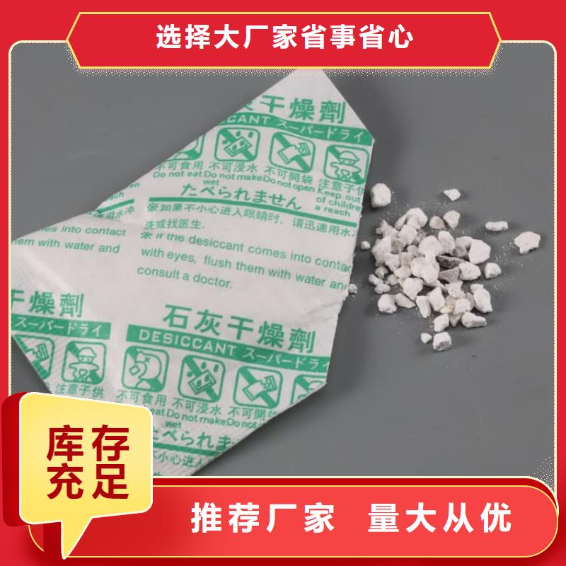 石灰_修路白灰塊品質(zhì)信得過