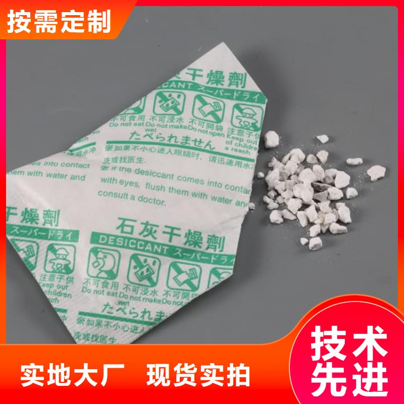 石灰高钙白灰  为您精心挑选