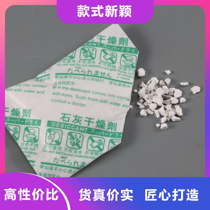石灰养殖业消毒白灰  质量看得见