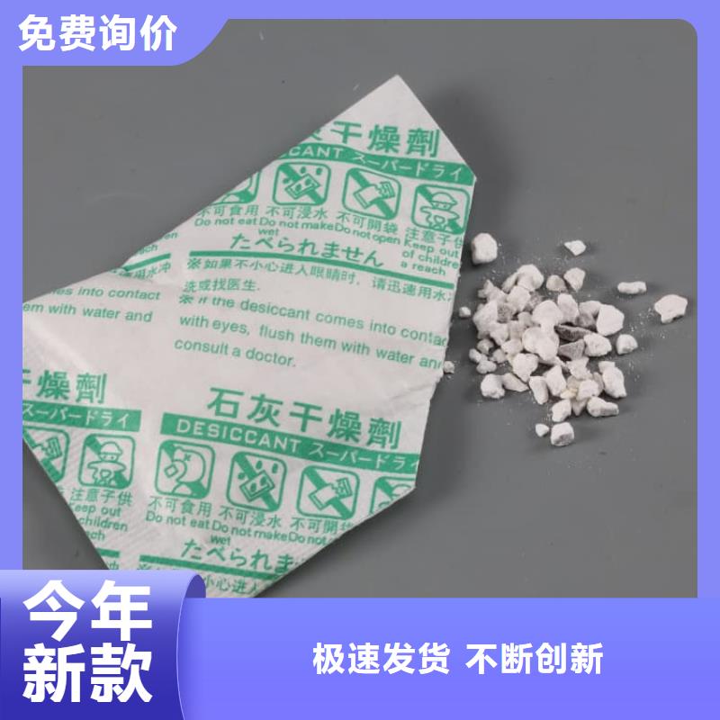 石灰高活性度白灰让利客户