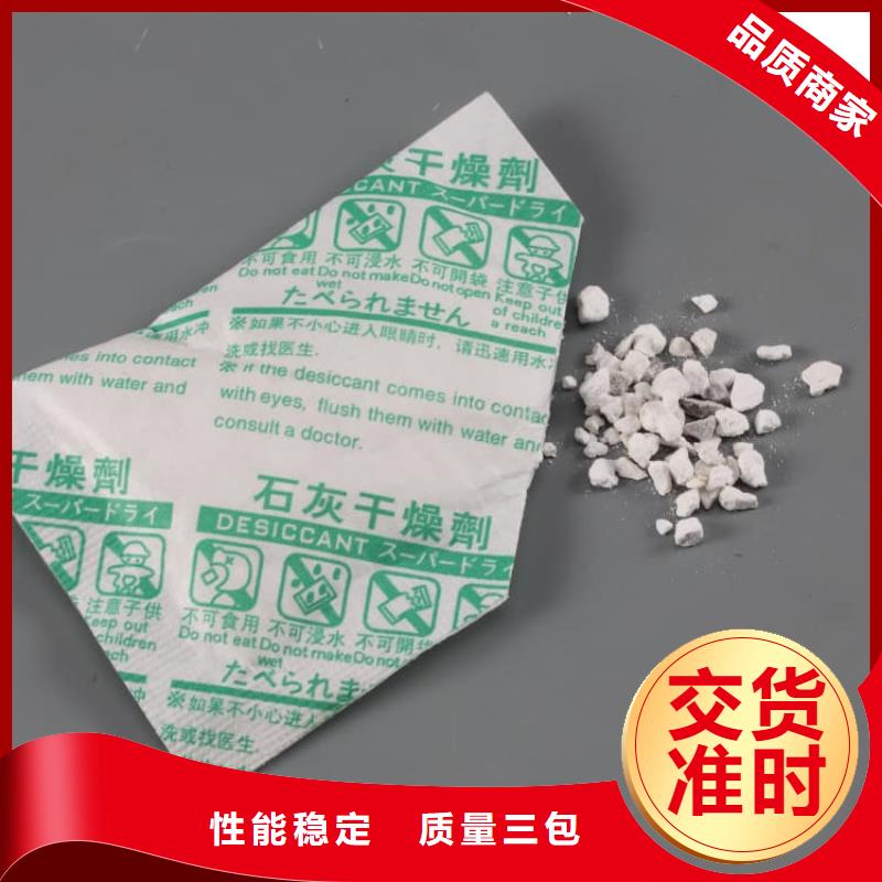 石灰散装白灰源头采购